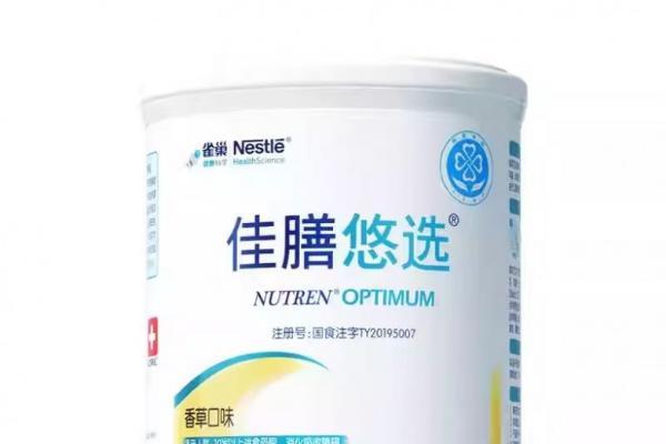 中老年人营养品怎么选？2026年品牌推荐与选购指南 