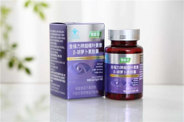 2026 年叶黄素热销推荐榜，优劣分析，终日盯屏眼涩模糊哪款叶黄素全天候养护 