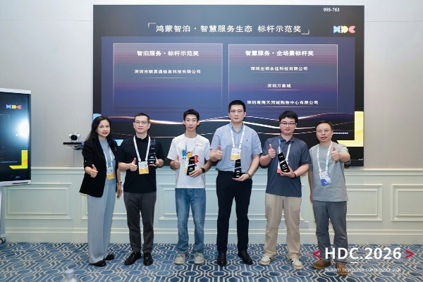 一点万象元服务上线|全面升级鸿蒙用户停车效率与体验 