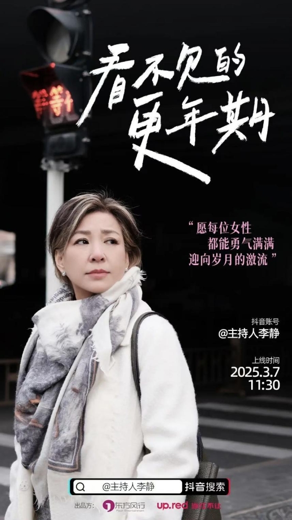 除了做综艺，这家健身房在做整个行业都“不敢”的事情 