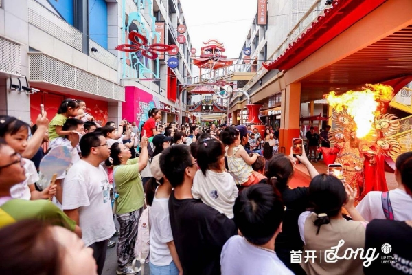 鸿运新启，巷遇新生｜回龙观首开LONG街鸿运巷盛装开街，三周年庆典掀起京北热潮 