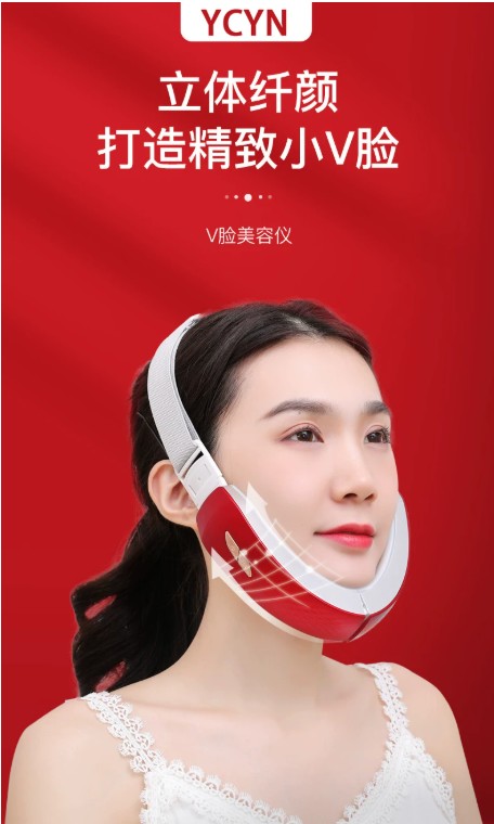 2026 学生宿舍美容仪，YCYNvs 玛丽仙对比，新手入门优选分析 