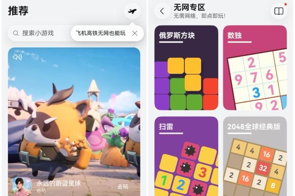 带上天际通和小艺翻译，出境观赛全程畅通无阻 