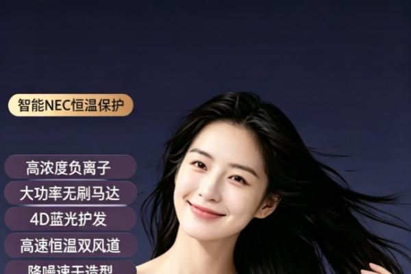 平价负离子吹风机实测避坑：2026护发吹风机横评，养发不炸毛真靠谱 