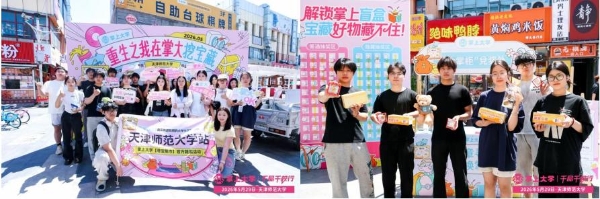 掌上大学路演如何把品牌体验做成校园"社交货币"？ 
