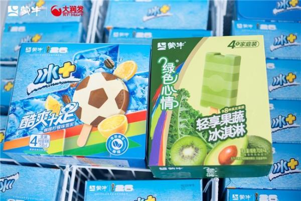 冰+大润发 酷爽十足世界杯蒙牛冰+2026世界杯限定新品盛大发布  