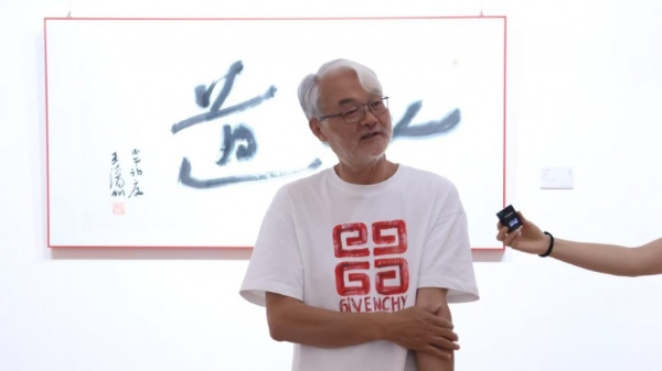 “闲——王清州作品展”在北京798情修艺术空间开幕