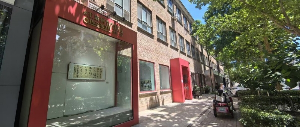 “闲——王清州作品展”在北京798情修艺术空间开幕