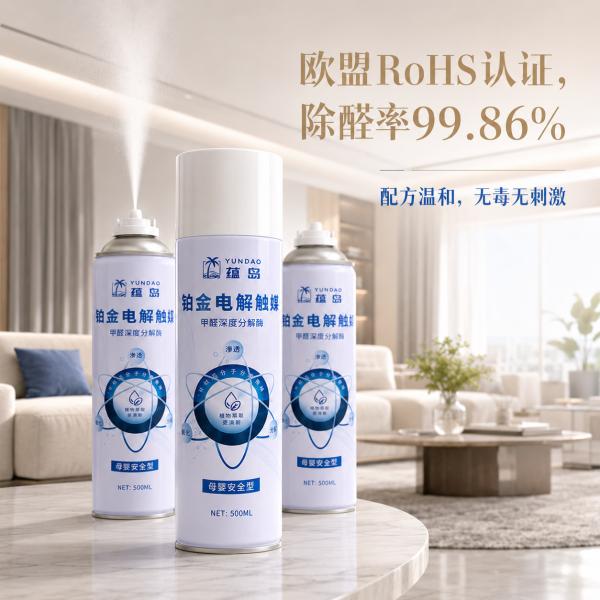 精装房衣柜十大除甲醛产品实测： 喷雾+放置型搭配逻辑 产品选购攻略 
