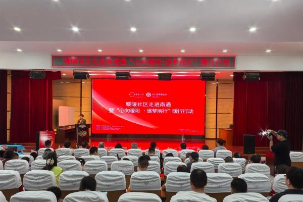 上海壹博医生集团打通脑瘫群体居家康复“最后100米” | “心向暖阳·逐梦前行”暖行行动在通州举办 