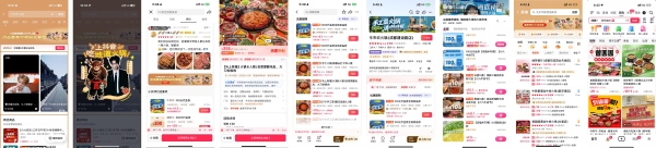 用牛肉火锅打开牛人的夏天！抖音生活服务「六六牛人局」圆满收官  