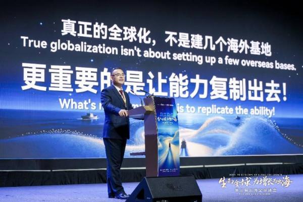 产品出海到方案出海|力诺药包药包董事长宋来分享新质智造“中国方案”的践行破局路径 
