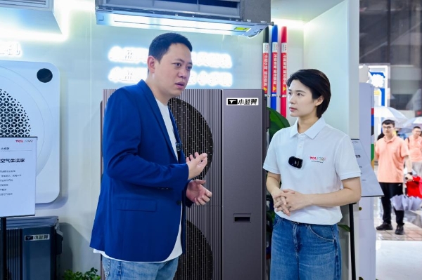 TCL冠军中国行燃动山城，施廷懋见证小蓝翼·尊享家小多联重磅发布 