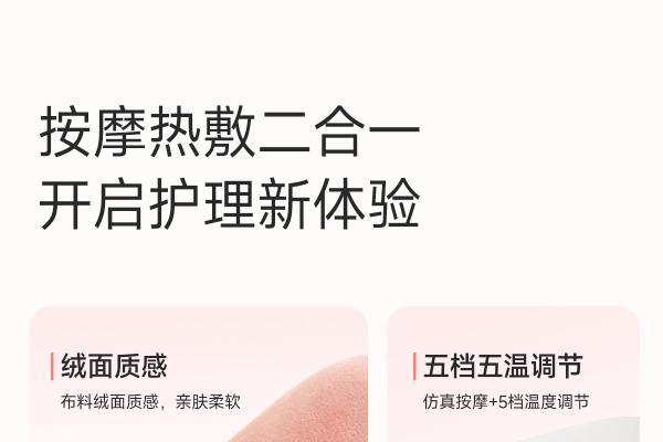 哪款暖宫腰带缓解痛经管用？2026 高口碑推荐：热敷按摩双效舒缓痛经 