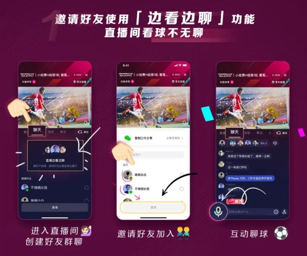 沙发搬到线上：火山引擎视频云如何用RTC+直播打造一场“云上陪看房”？ 