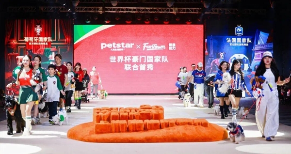世界杯IP“踢”进宠物赛道，行业新增量从何而来？ 