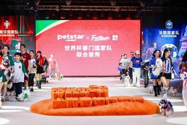 世界杯IP“踢”进宠物赛道，行业新增量从何而来？ 