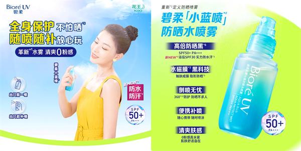梅雨季｜湿气归湿气，气血感归自己 