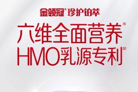 母乳不足不用慌！新生儿奶粉选购攻略，按需选奶才是王道 