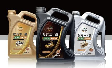 永万丰集团润滑油双品牌战略暨官方商城上线发布会在肇庆腾原成功举行 