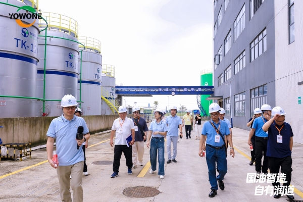永万丰集团润滑油双品牌战略暨官方商城上线发布会在肇庆腾原成功举行 