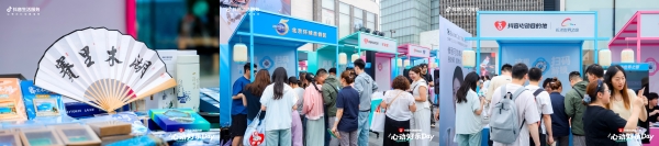 这帮景区顶流NPC集体出逃，在杭州干了件大事 