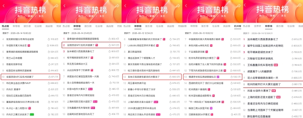 这帮景区顶流NPC集体出逃，在杭州干了件大事 