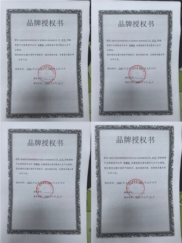 日常饮用美白饮怎么选购？爆好用十款品牌解析，温和美白舒缓不反弹 