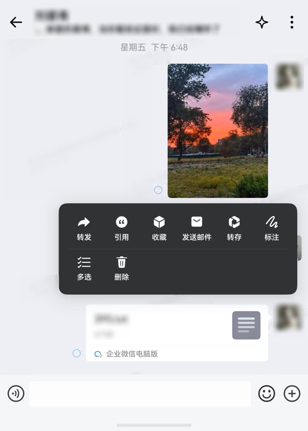 催的功能全来了！鸿蒙版企业微信这波“疯狂进化”，近20项更新体验飞起！ 