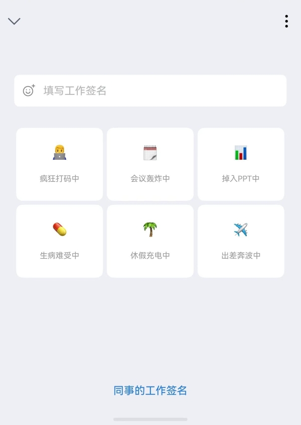 催的功能全来了！鸿蒙版企业微信这波“疯狂进化”，近20项更新体验飞起！ 