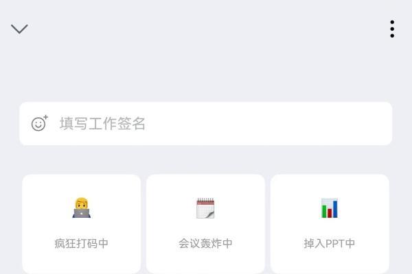 催的功能全来了！鸿蒙版企业微信这波“疯狂进化”，近20项更新体验飞起！ 