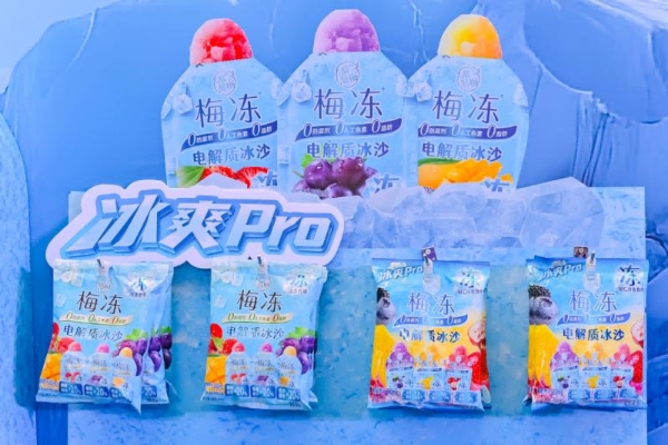 溜溜梅打破青梅的品类天花板，新晋港股消费“超购王”靠什么续航？ 