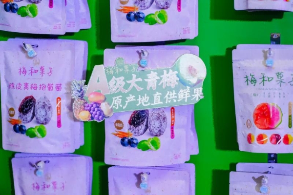 溜溜梅打破青梅的品类天花板，新晋港股消费“超购王”靠什么续航？ 