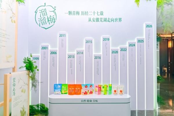 溜溜梅打破青梅的品类天花板，新晋港股消费“超购王”靠什么续航？ 