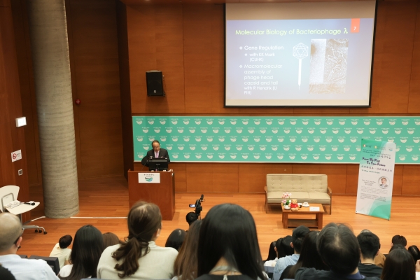汇集各界名家 香港珠海学院搭建多元学术交流平台 