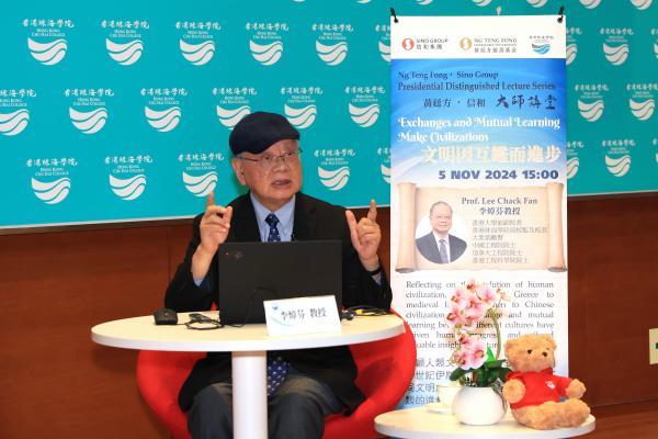 汇集各界名家 香港珠海学院搭建多元学术交流平台 