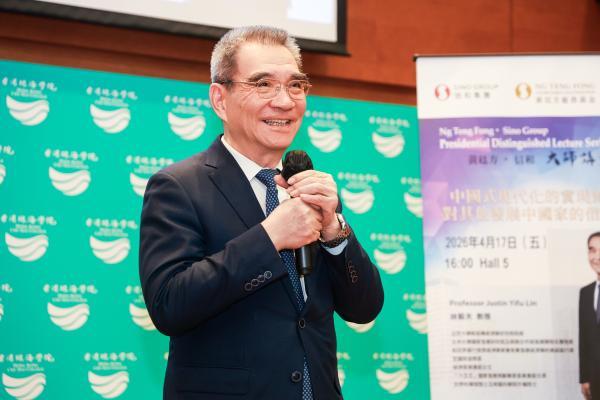 汇集各界名家 香港珠海学院搭建多元学术交流平台 