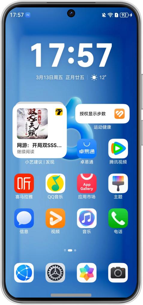 小艺建议推书、角色卡片互动…鸿蒙版七猫免费小说上“硬菜”啦 