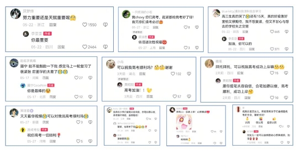 集齐1000种方式，抖音精选创作者为高考生“放大招”