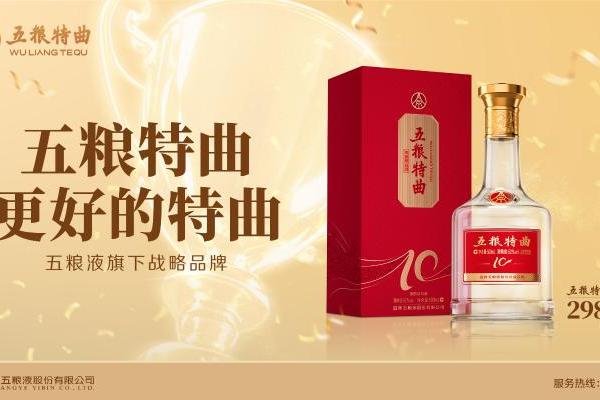 奥运冠军吕小军 × 五粮特曲：以冠军之姿，赴更好之约 