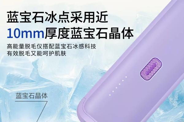 腋下脱毛哪个牌子效果好？2026 年 5 款主流脱毛仪实测横评：舒适脱净不留黑点 