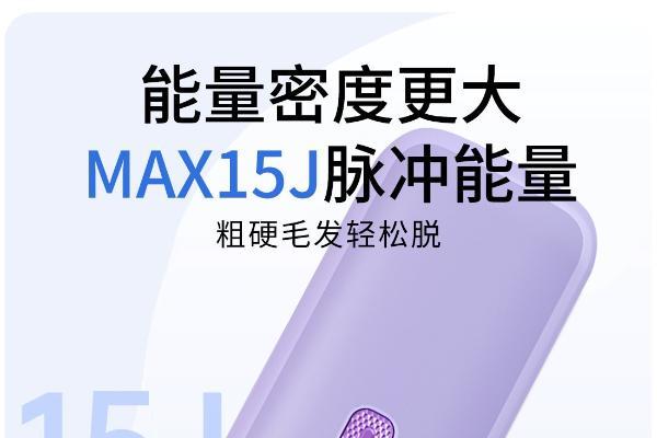 腋下脱毛哪个牌子效果好？2026 年 5 款主流脱毛仪实测横评：舒适脱净不留黑点 