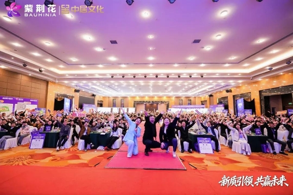 登顶抖音涂料飙升榜TOP1后，紫荆花漆总裁直播618重磅返场！这次又要放哪些大招？ 