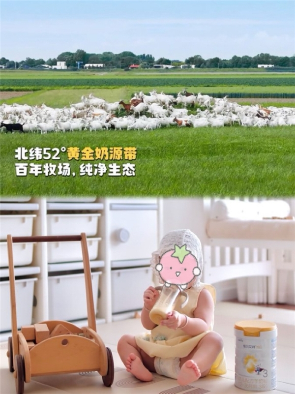 针对肠胃敏感宝宝，盘点真正适合过敏体质喝的奶粉 
