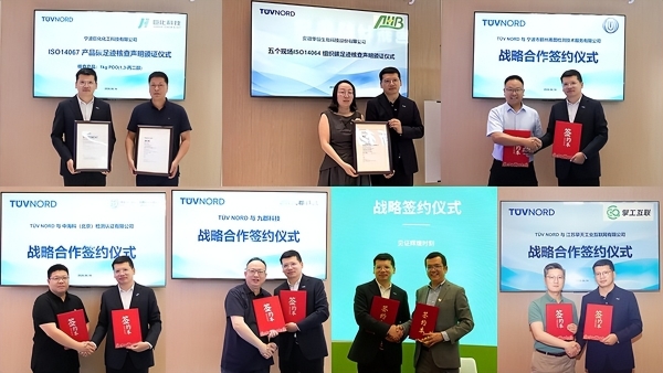 TUV NORD 亮相上海碳博会，深度解读CBAM新规，携手伙伴共筑绿色未来 