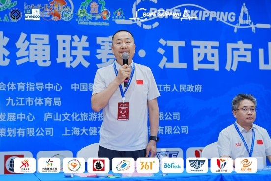 绳跃庐山 燃动盛夏！2026年全国跳绳联赛（江西庐山站）盛大开幕