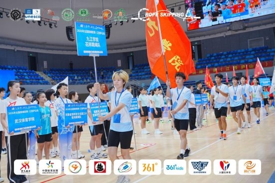 绳跃庐山 燃动盛夏！2026年全国跳绳联赛（江西庐山站）盛大开幕