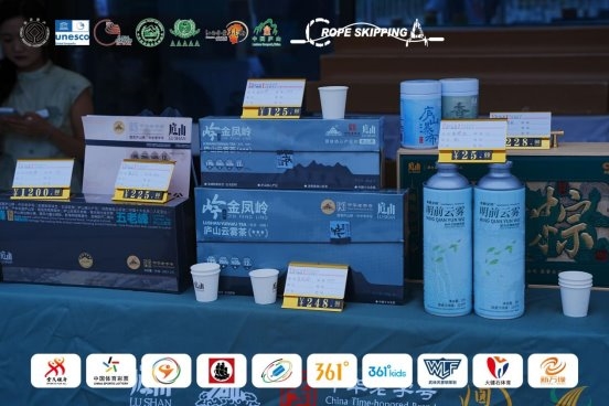 绳跃庐山 燃动盛夏！2026年全国跳绳联赛（江西庐山站）盛大开幕