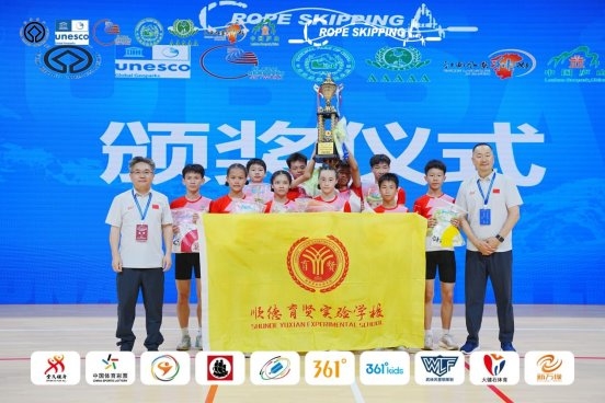 绳跃庐山 燃动盛夏！2026年全国跳绳联赛（江西庐山站）盛大开幕