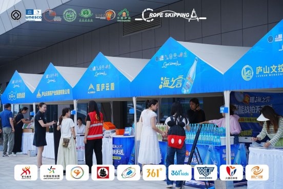 绳跃庐山 燃动盛夏！2026年全国跳绳联赛（江西庐山站）盛大开幕